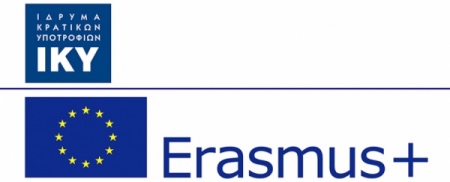 erasmus logo Fotor Fotor
